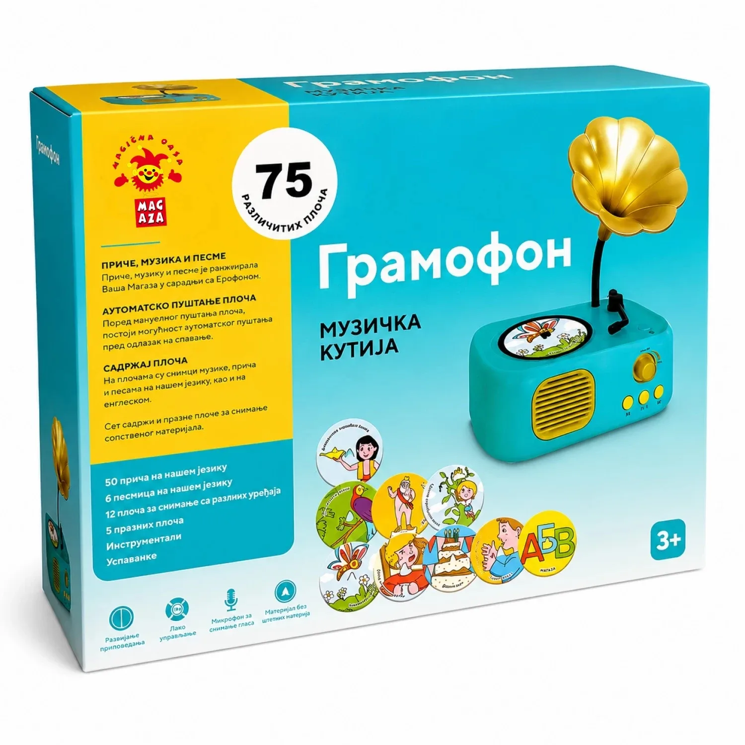 Edukativna igra gramofon Magaza Edukativna igra gramofon Magaza sa šarenim pločama